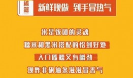 羊村饭圈最新爆料,最新爆料引发热议